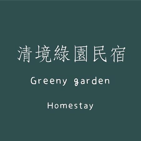 Greeny Homestay Ren'ai Exterior foto